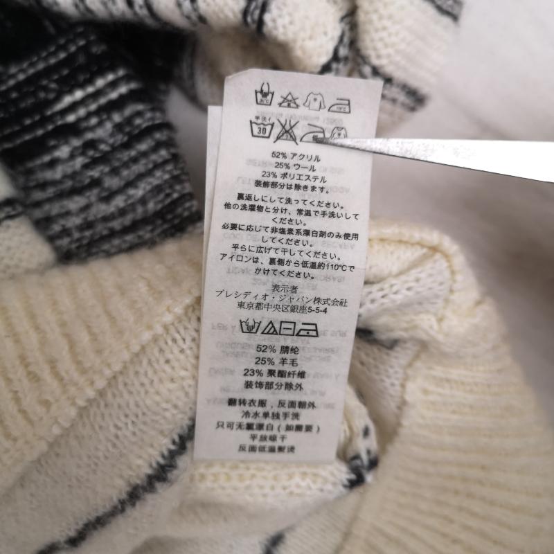 アルマーニエクスチェンジ ARMANI EXCHANGE カーディガン 長袖 ショールカラー へちま襟 グラデーション ボーダー 手編み風 カーディガン S 白 / ホワイト / white メンズ USED 古着 中古 50165571