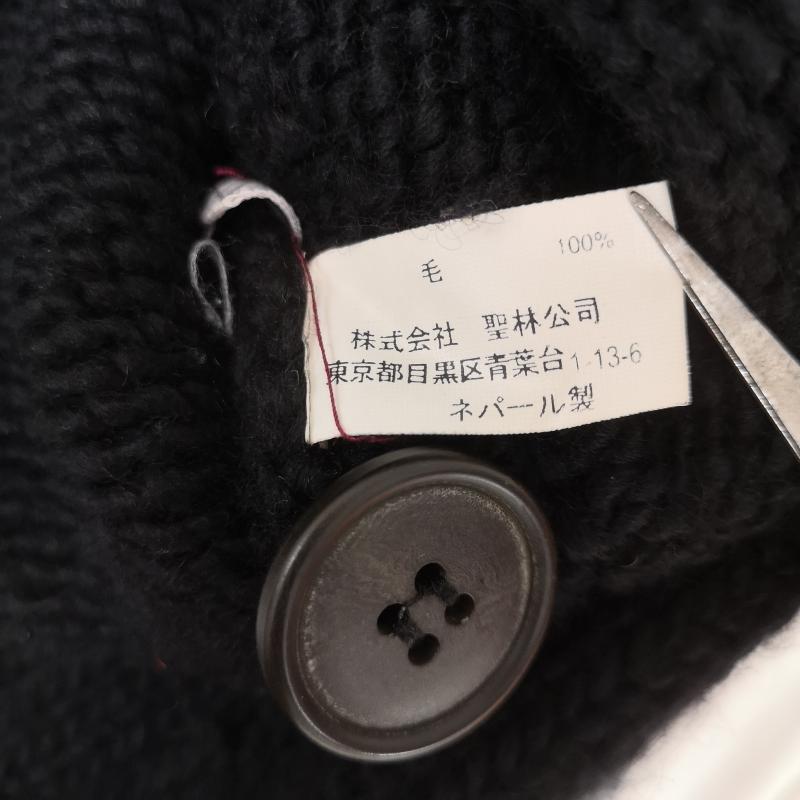 セイリンセイリンコウシ SEILIN(聖林公司) ニット、セーター 長袖 手編み カーディガン ウッドボタン 樹脂製ボタン 立ち襟 ショールカラー ニットジャケット L 黒 / ブラック / black メンズ USED 古着 中古 50165577