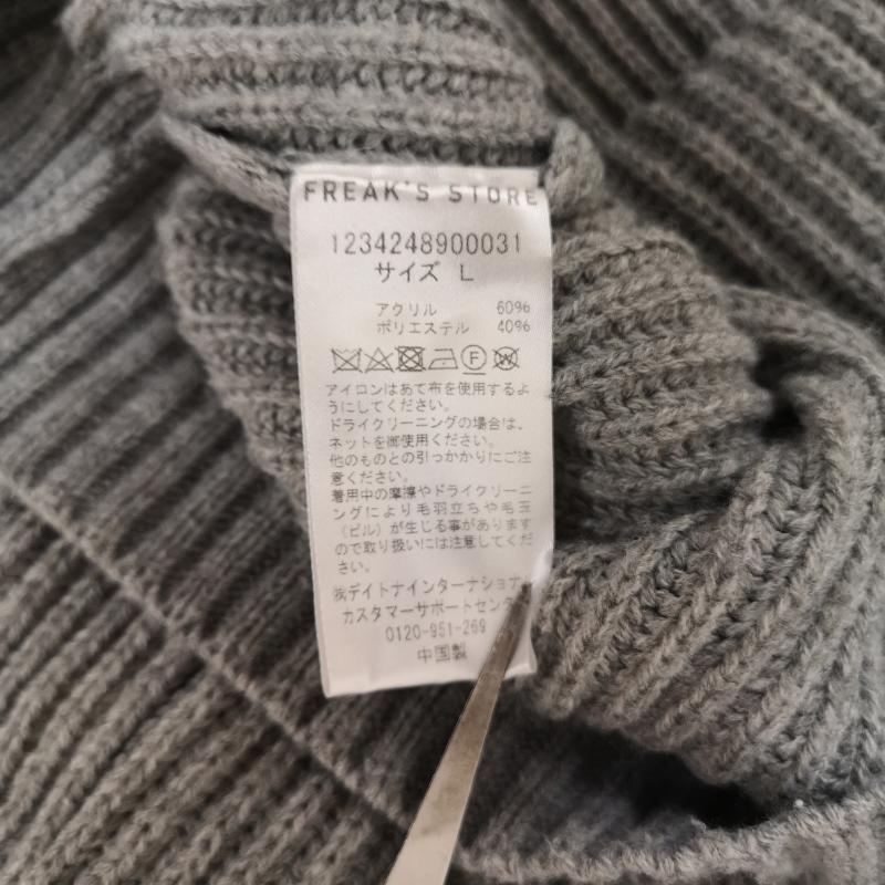 フリークスストア FREAK S STORE ニット、セーター 長袖 畦編み ビッグシルエット ハーフジップ ニット セーター 1234248900031 L 灰 / グレー / gray メンズ USED 古着 中古 50165583