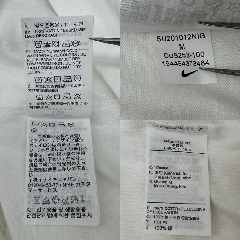 ステューシー STUSSY Tシャツ 半袖 NIKE Increase The Peace T-Shirt プリント Tシャツ CU9253-100 M 白 / ホワイト / white メンズ USED 古着 中古 50165636