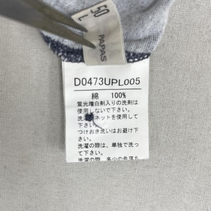 パパス PAPAS ポロシャツ 半袖 ピグメント加工 ダブルポケット 半袖 ポロシャツ d0473upl005 M 灰 / グレー / gray メンズ USED 古着 中古 50165737