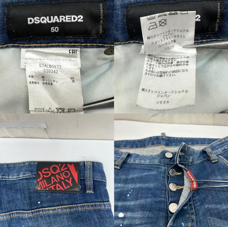 ディースクエアード DSQUARED2 パンツ デニム、ジーンズ Skater Jean ダメージ ペイント 加工 デニム パンツ S74LB0673 50 インディゴ / インディゴ / Indigo メンズ USED 古着 中古 50165828