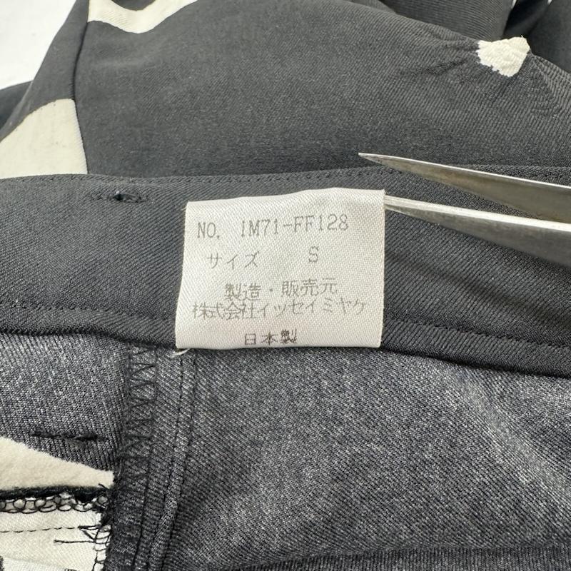 イッセイミヤケ ISSEY MIYAKE パンツ スラックス 絞り デザイン ボーダー パンツ IM71-FF128 S 黒 / ブラック / black X 白 / ホワイト / white レディース USED 古着 中古 50165831