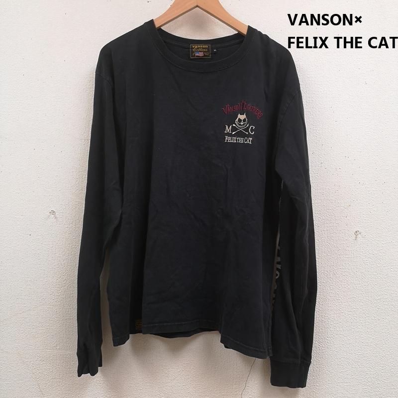 ヴァンソン VANSON Tシャツ 長袖 VANSON×FELIX THE CAT クロスボーン 骨 骸骨 ドクロ スカル 刺繍 バイカー 丸首ロングスリーブTシャツ XL 黒 / ブラック / black メンズ USED 古着 中古 50165857