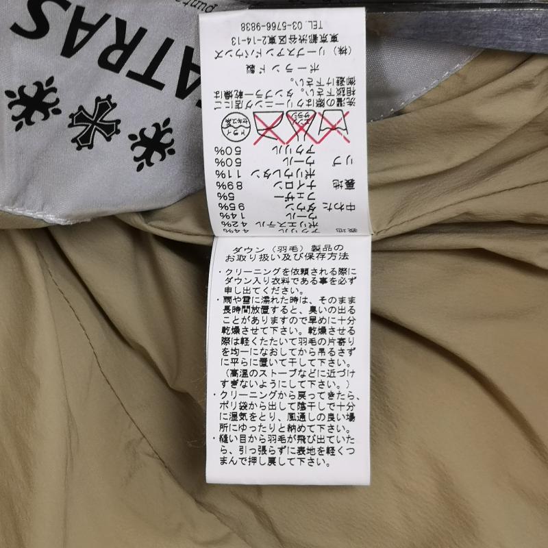 タトラス TATRAS ジャケット、上着 ダウンジャケット ウール ニット モヘア 異素材 切り替え ショールカラー ショート ダウン ジャケット S ベージュ / ベージュ / beige レディース USED 古着 中古 50165861