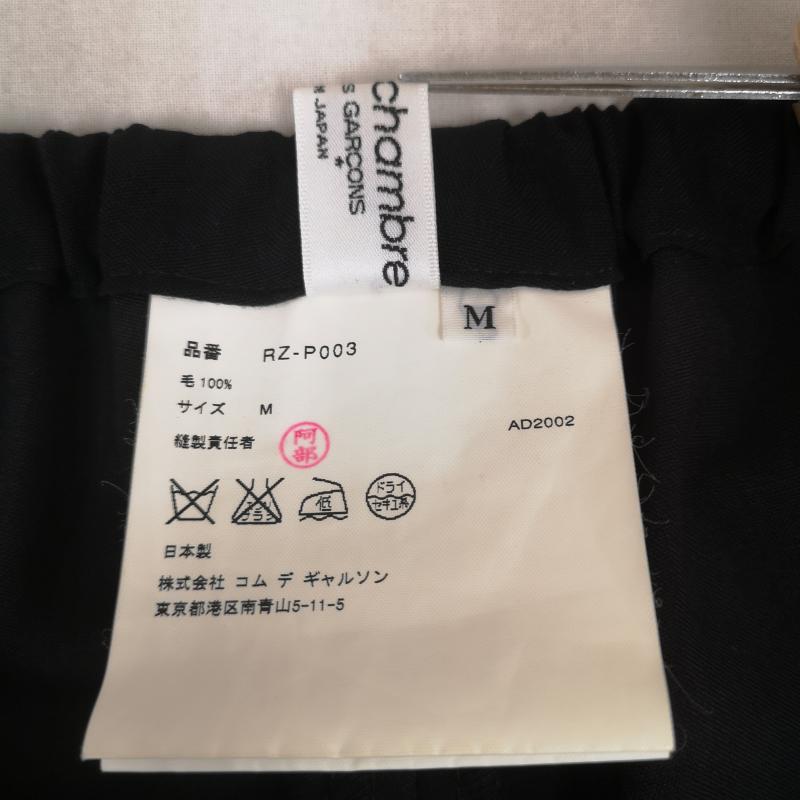 ローブドシャンブル コムデギャルソン robe de chambre COMME des GARCONS パンツ スラックス 日本製 ウール100% ウエストゴム テーパード イージーパンツ RZ-P003 M 黒 / ブラック / black レディース USED 古着 中古 50165899