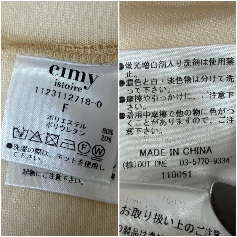 エイミーイストワール eimy istoire トップス トップス タトゥースキンシアートップス 1123112718 FREE プリント ベージュ / ベージュ / beige レディース USED 古着 中古 50165936