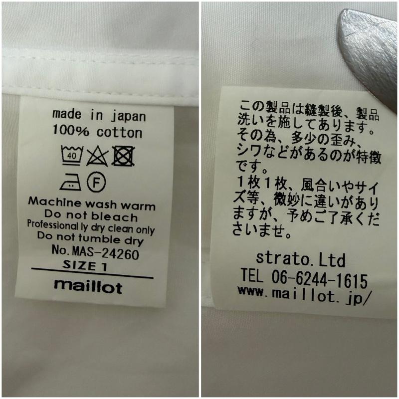 マイヨ maillot シャツ、ブラウス 長袖 シンコットン スタンドシャツ Thin Cotton Stand Shirt MAS-24260 1 無地 白 / ホワイト / white メンズ USED 古着 中古 50165941
