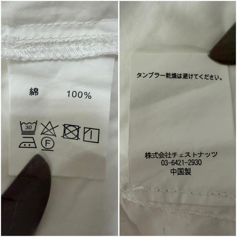 古着 USED シャツ、ブラウス 長袖 solamonat poche ソラモナポッシェ キャンディースリーブ シャツブラウス ノーカラー white - 無地 白 / ホワイト / white レディース USED 古着 中古 50165968