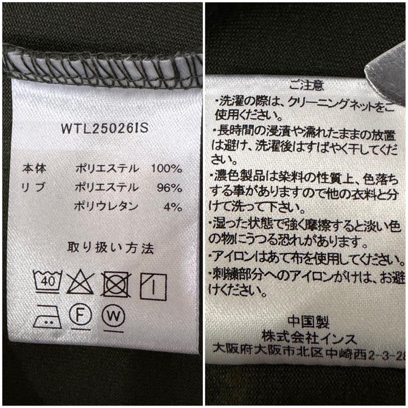 ワイルドシングス WILD THINGS ワンピース ロングスカート ファストドライ フレックス マキシワンピース FASTDRY FLEX ONEPIECE wtl25026is M 無地 X ロゴ、文字 カーキ / カーキ / khaki レディース USED 古着 中古 50165975