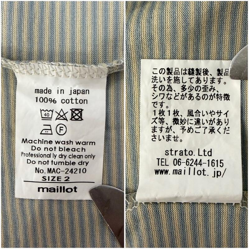 マイヨ maillot Tシャツ 長袖 Narrow Border Crew Long-T ナローボーダークルーロンT mac-24210 2 ボーダー柄 オフホワイト / オフホワイト / X 水色 / ライトブルー / メンズ USED 古着 中古 50165985
