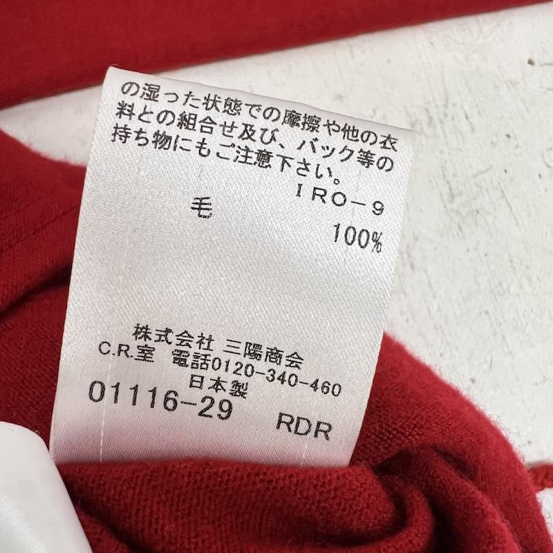 バーバリー・ブルーレーベル BURBERRY BLUE LABEL ニット、セーター 長袖 ホースロゴ ウール ニット カットソー 38 赤 / レッド / red レディース USED 古着 中古 50166006