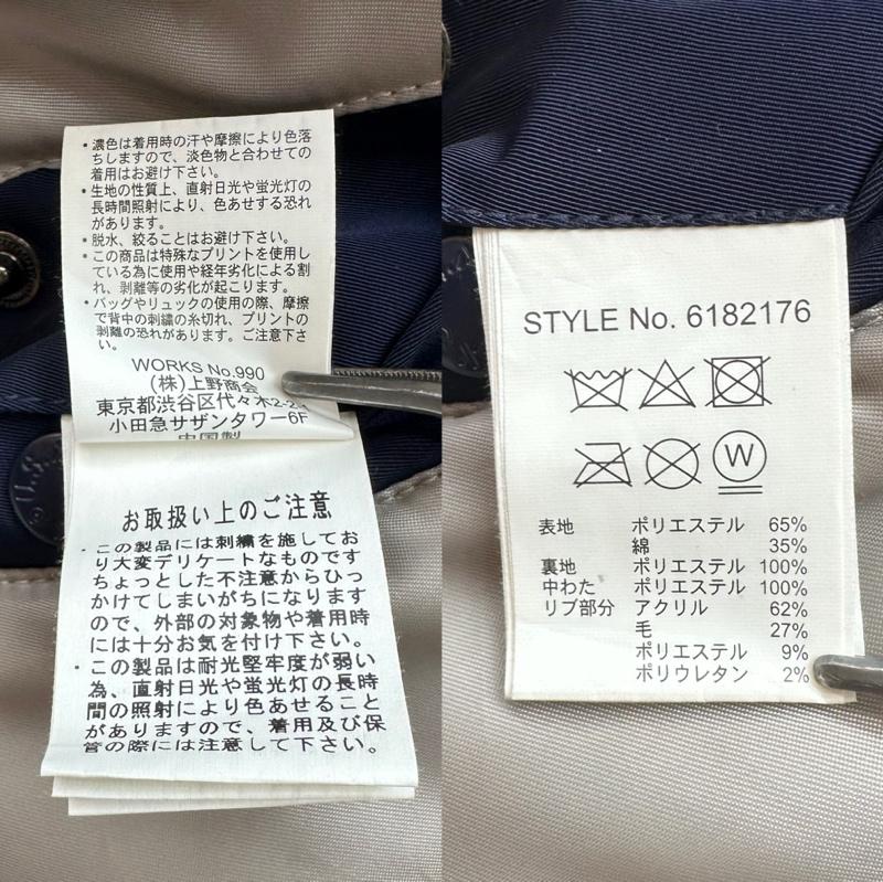 アヴィレックス AVIREX ジャケット、上着 ジャンパー、ブルゾン MA-1 GT-10 フライト ジャケット 6182176 XXL 紺 / ネイビー / navy メンズ USED 古着 中古 50166012