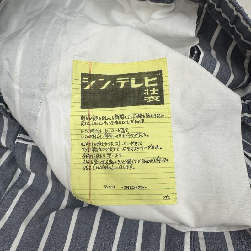 ビームス エスエスゼット BEAMS SSZ パンツ ワークパンツ、ペインターパンツ 22SS 瀬名PJ PANTS ストライプ イージー パジャマ パンツ 11-24-3341-139 S 紺 / ネイビー / navy X 白 / ホワイト / white メンズ USED 古着 中古 50166016