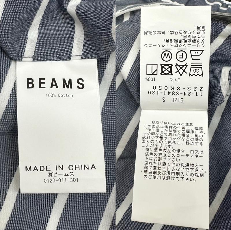 ビームス エスエスゼット BEAMS SSZ パンツ ワークパンツ、ペインターパンツ 22SS 瀬名PJ PANTS ストライプ イージー パジャマ パンツ 11-24-3341-139 S 紺 / ネイビー / navy X 白 / ホワイト / white メンズ USED 古着 中古 50166016