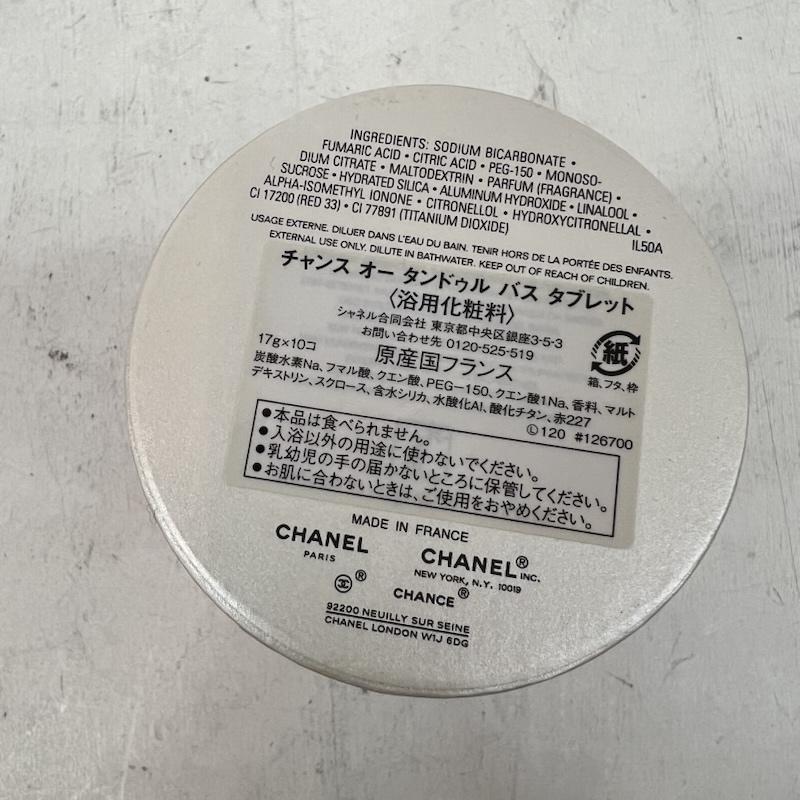 シャネル CHANEL ファッション小物 ファッション小物 チャンス オー タンドゥル バス タブレット 未開封 10個入り - レディース USED 古着 中古 50166021