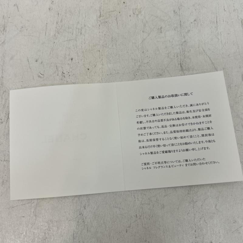 シャネル CHANEL ファッション小物 ファッション小物 チャンス オー タンドゥル バス タブレット 未開封 10個入り - レディース USED 古着 中古 50166021