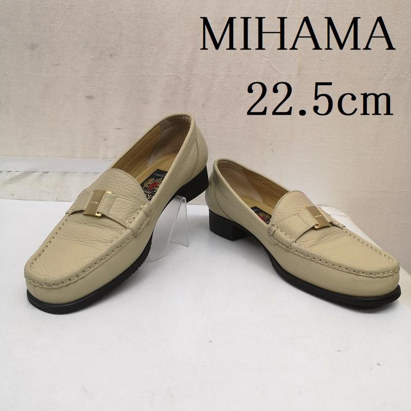 ミハマ MIHAMA ローファー ローファー レザー ローファー パンプス シボ加工 ロゴ金具 22.5cm ベージュ / ベージュ / beige レディース USED 古着 中古 50166072