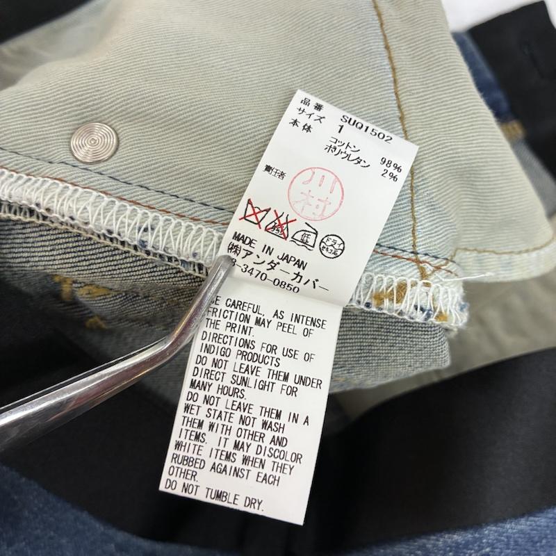 スーアンダーカバー SueUNDERCOVER パンツ ショートパンツ ロールアップ デニム ショーツ ハーフパンツ スペード ダイヤ ハート ペイント Y2K アーカイブ 1 レディース USED 古着 中古 50166108