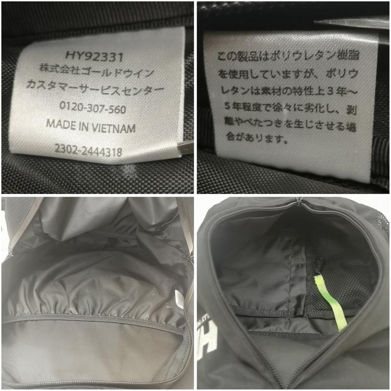 ヘリーハンセン HELLY HANSEN リュックサック、デイパック リュックサック、デイバッグ HY92331 Stetind 20 ステティンド20 リュック バックパック レインカバー 黒 / ブラック / black メンズ USED 古着 中古 50166121