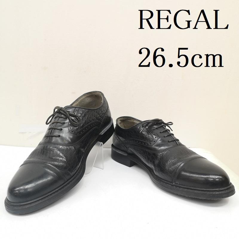 リーガル REGAL 革靴 革靴 MMX2166 ストレートチップ レザー シューズ クロコ 型押 26.5cm 黒 / ブラック / black メンズ USED 古着 中古 50166126