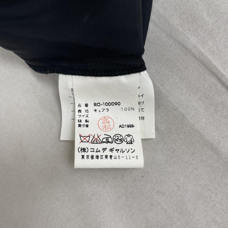 ローブドシャンブル コムデギャルソン robe de chambre COMME des GARCONS ワンピース ロングスカート 日本製 カジュアル ドレス ノースリーブ ワンピース AD1998 RO-100090 黒 / ブラック / black レディース USED 古着 中古 50166167