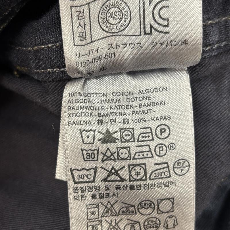 リーバイス・ビンテージ・クロージング LEVI S VINTAGE CLOTHING パンツ デニム、ジーンズ LVC 30605-0038 60年代復刻 606 デニム パンツ スリム ビッグE オレンジタブ 28インチ 紺 / ネイビー / navy メンズ USED 古着 中古 50166202