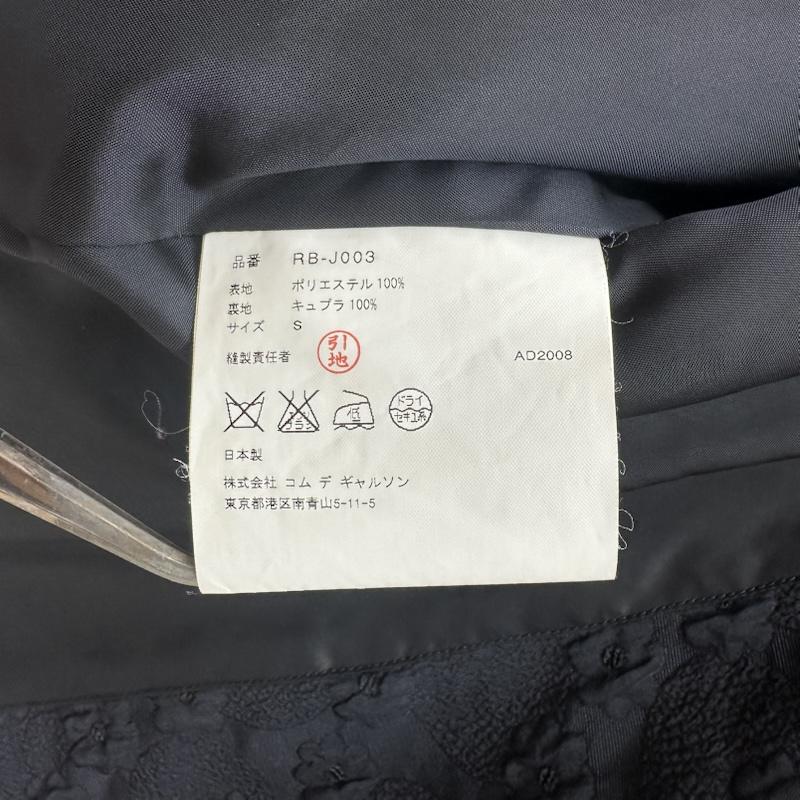 コムデギャルソンコムデギャルソン COMME des GARCONS COMME des GARCONS ジャケット、上着 ジャケット、ブレザー 08AW フロント リボン ジャガード ジャケット RB-J003 S 紺 / ネイビー / navy レディース USED 古着 中古 50166204