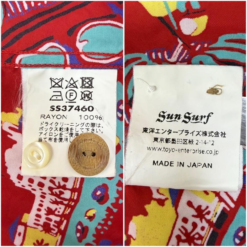 サンサーフ SUN SURF シャツ、ブラウス 半袖 PLANTATION PARADISE 洋柄アロハシャツ SS37460 L 総柄 赤 / レッド / red メンズ USED 古着 中古 50166211