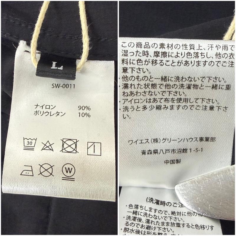 古着 USED ボトムス ボトムス Sway. スウェイ CARGO PANTS カーゴパンツ SW-0011 L 無地 X ロゴ、文字 黒 / ブラック / black メンズ USED 古着 中古 50166240