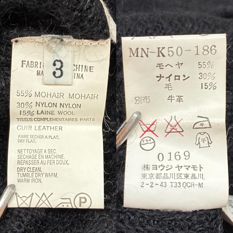 ヨウジヤマモト Yohji Yamamoto ニット、セーター 長袖 Y s モヘア ナイロン ウール Vネック ワンポイント レザー センター スリット ロング セーター MN-K50-186 3 メンズ USED 古着 中古 50166242