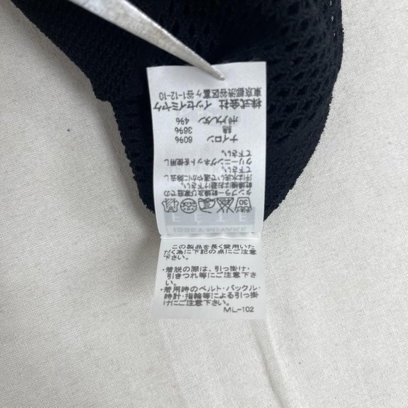 イッセイミヤケ ISSEY MIYAKE カットソー 長袖 日本製 ハイネック パワーネット メッシュニット トップス カットソー 2 黒 / ブラック / black レディース USED 古着 中古 50166276