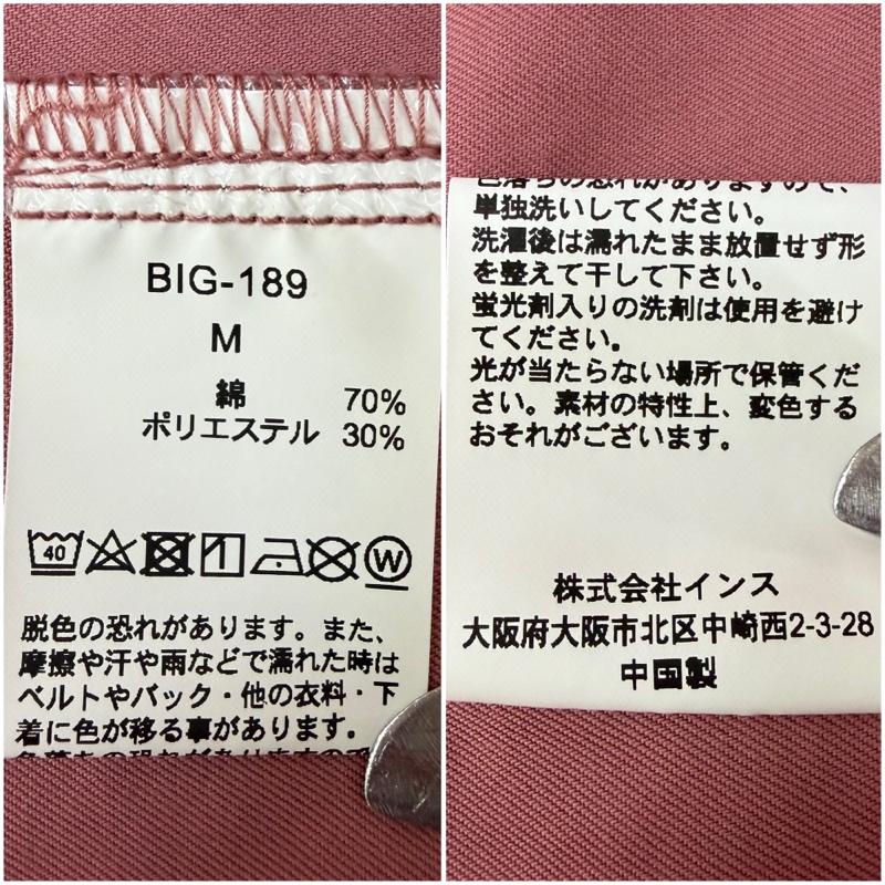 ビックマック BIGMAC ジャケット、上着 ジャケット、ブレザー BEAMS B:MING別注 T/C TWILL BLOUSON pink 38 38 無地 桃 / ピンク / pink メンズ USED 古着 中古 50166283