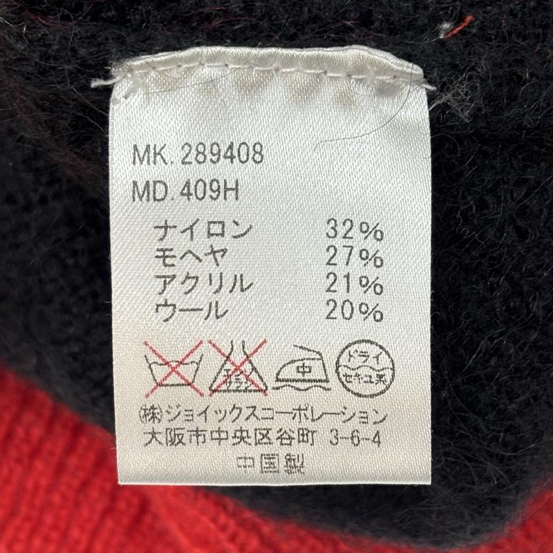 ポールスミス Paul Smith ニット、セーター 長袖 モヘヤブレンド ボーダー柄 ニット セーター クルーネック M ボーダー柄 メンズ USED 古着 中古 50166302