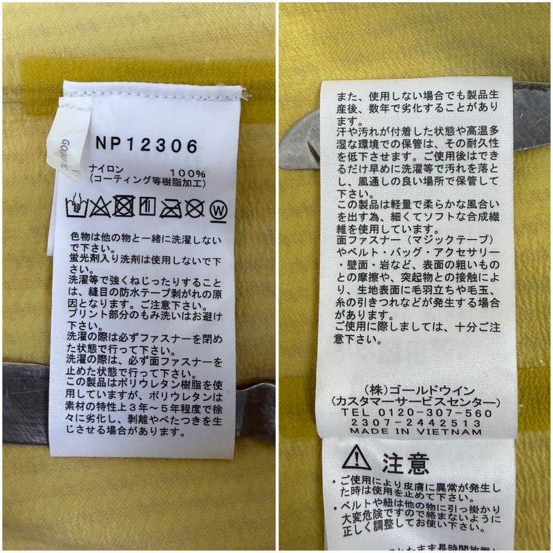 ザノースフェイス THE NORTH FACE ジャケット、上着 ジャンパー、ブルゾン VENTURE JACKET ベンチャージャケット 防水シェルジャケット ウィンドシェル レインジャケット NP12306 M 無地 X ロゴ、文字 黄 / イエロー / yellow メンズ USED 古着 中古 50166339