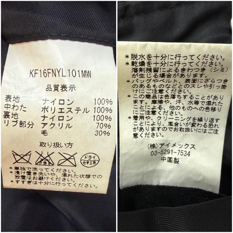 キッフェ KIFFE ジャケット、上着 ジャンパー、ブルゾン MA-1 ミリタリージャケット black M S 無地 黒 / ブラック / black メンズ USED 古着 中古 50166353