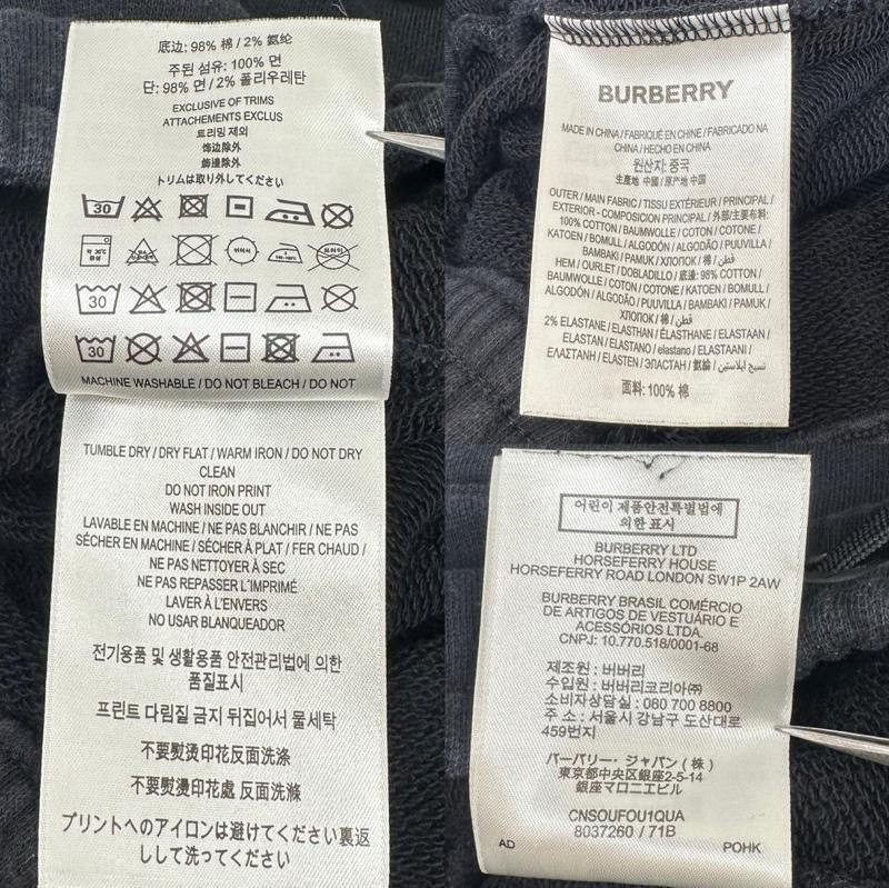バーバリー BURBERRY パンツ ワークパンツ、ペインターパンツ ロゴ プリント スウェット ジョガー パンツ 8037260 XS 黒 / ブラック / black メンズ USED 古着 中古 50166392