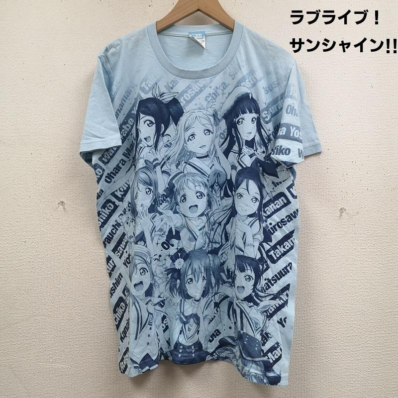 古着 USED Tシャツ 半袖 ラブライブ サンシャイン Aqours アクア アイドル グループ アニメ 半袖 Tシャツ XL 水色 / ライトブルー / メンズ USED 古着 中古 50166409