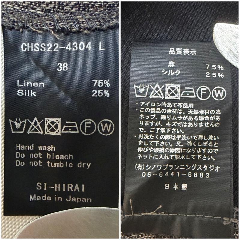 古着 USED ボトムス ボトムス SI-HIRAI スーヒライ リネン シルク混 バレルパンツ タックパンツ ハイウエスト 9分丈 38 無地 ダークブラウン / ダークブラウン / X ダークグレー / ダークグレー / レディース USED 古着 中古 50166426