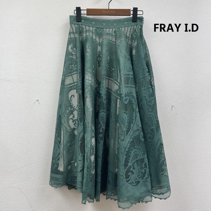 フレイ アイディー FRAY I.D スカート ロングスカート 日本製 サーキュラー レース ロング フレア スカート FWFS192040 1 緑 / グリーン / green レディース USED 古着 中古 50166532