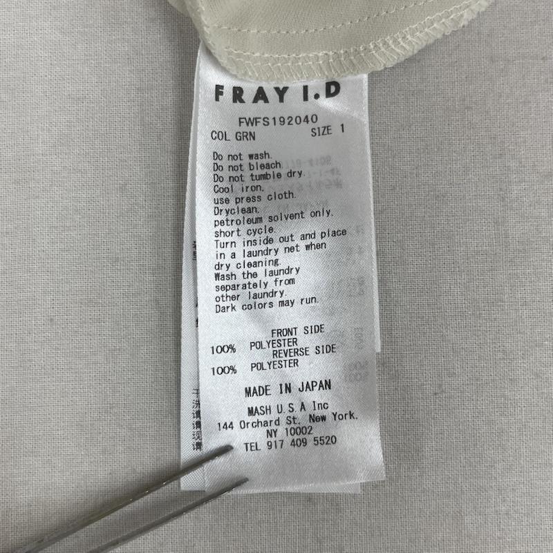 フレイ アイディー FRAY I.D スカート ロングスカート 日本製 サーキュラー レース ロング フレア スカート FWFS192040 1 緑 / グリーン / green レディース USED 古着 中古 50166532