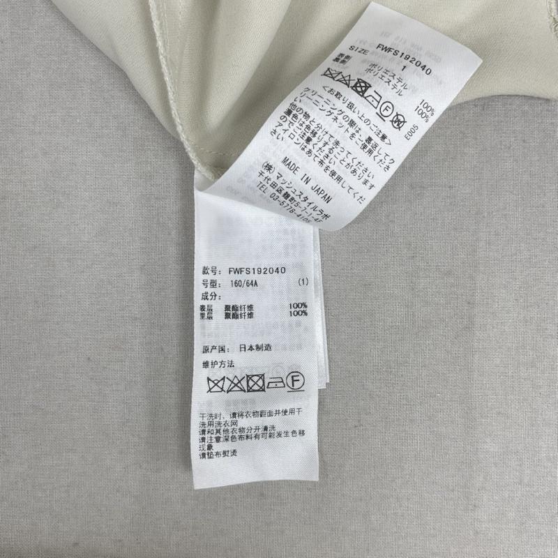 フレイ アイディー FRAY I.D スカート ロングスカート 日本製 サーキュラー レース ロング フレア スカート FWFS192040 1 緑 / グリーン / green レディース USED 古着 中古 50166532