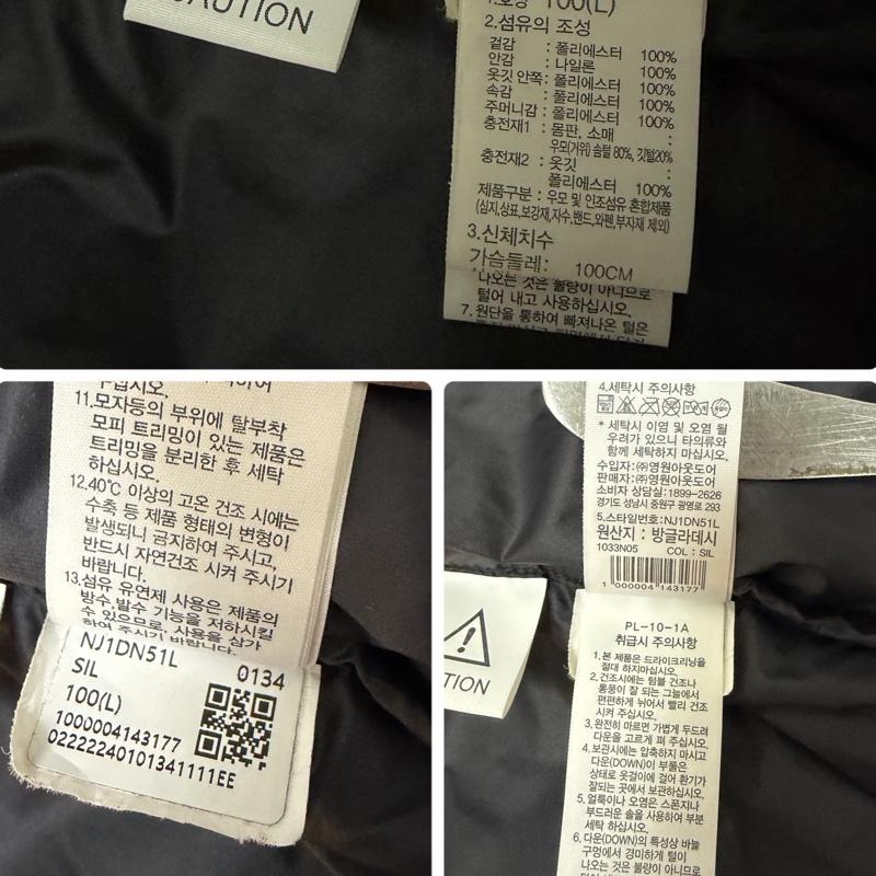 ザノースフェイス THE NORTH FACE ジャケット、上着 ダウンジャケット NJ1DN51L NOVELTY NUPTSE DOWN JACKET レオパード L L ヒョウ柄・レオパード柄 白 / ホワイト / white X 黒 / ブラック / black メンズ USED 古着 中古 50166572