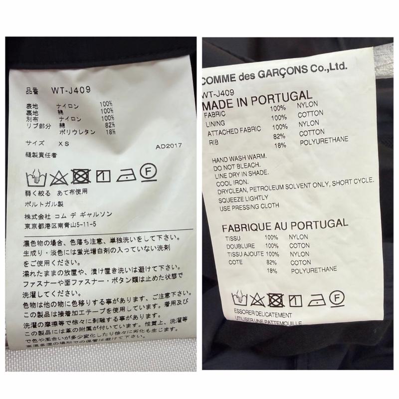 ジュンヤワタナベコムデギャルソンマン JUNYA WATANABE COMME des GARCONS MAN ジャケット、上着 ジャンパー、ブルゾン WT-J409 2017aw ミリタリーナイロンジャケット black XS GTX ゴアテックス XS 無地 黒 / ブラック / black メンズ USED 古着 中古 50166584