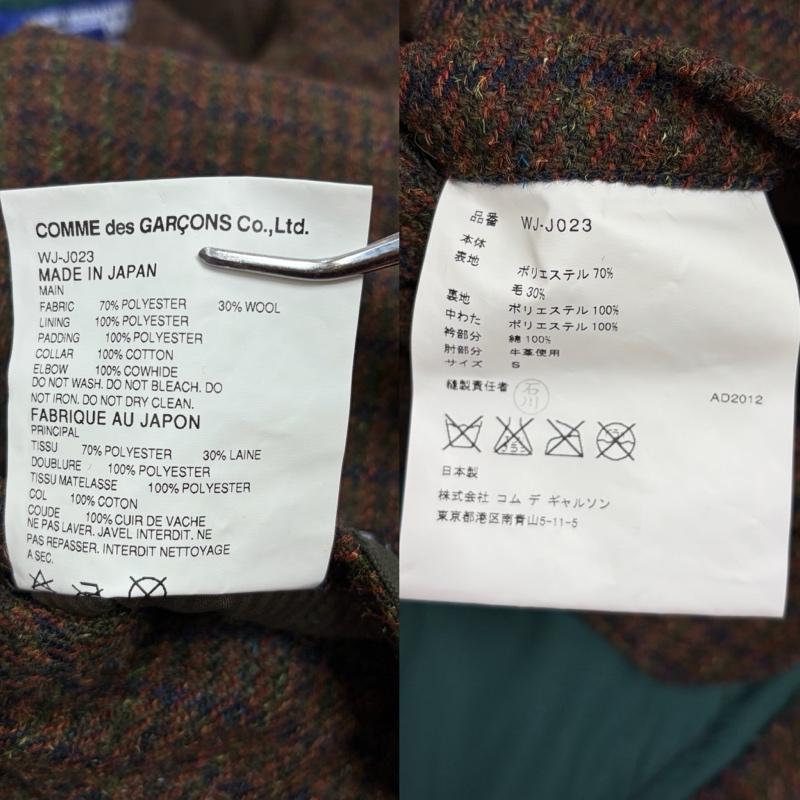 ジュンヤワタナベコムデギャルソンマン JUNYA WATANABE COMME des GARCONS MAN ジャケット、上着 ジャケット、ブレザー 中綿 ツイード ジャケット コーデュロイカラー エルボーパッチ S チェック 茶 / ブラウン / brown メンズ USED 古着 中古 50166588