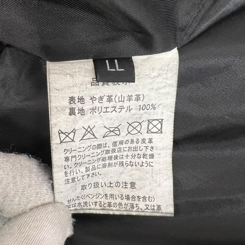 ハルフ Haruf ジャケット、上着 ライダース ゴートレザー ダブル ライダースジャケット ビンテージ加工 LL 黒 / ブラック / black メンズ USED 古着 中古 50166604