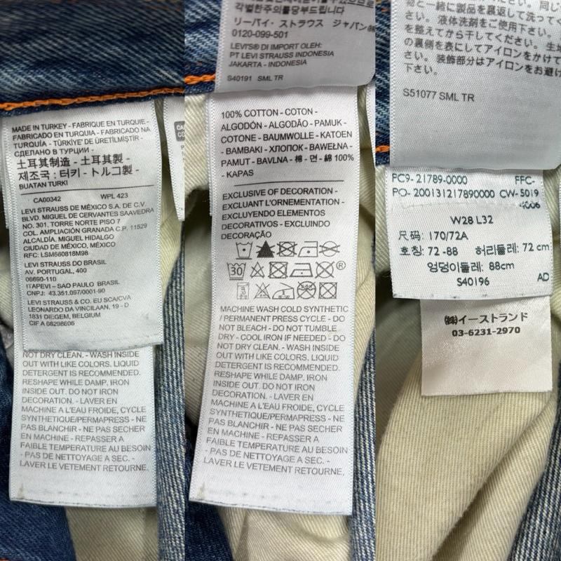 ヘロンプレストン HERON PRESTON パンツ デニム、ジーンズ Levi’s リーバイス コラボ 501 ペイント デニム 切り替え グラフィック プリント ダメージ加工 W28 L32 28インチ ロゴ、文字 X プリント X ダメージ加工 青 / ブルー / blue X 赤 / レッド / red X 黄 / イエロー / yellow メンズ USED 古着 中古 50166617