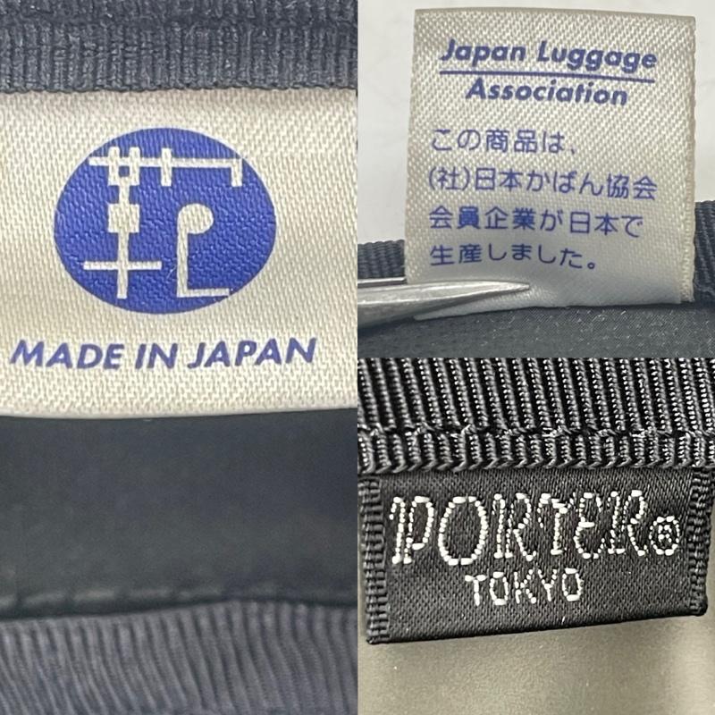 ポーター PORTER ブリーフケース、書類かばん ブリーフケース、書類かばん テンション 2WAY ブリーフケース - 黒 / ブラック / black メンズ USED 古着 中古 50166703