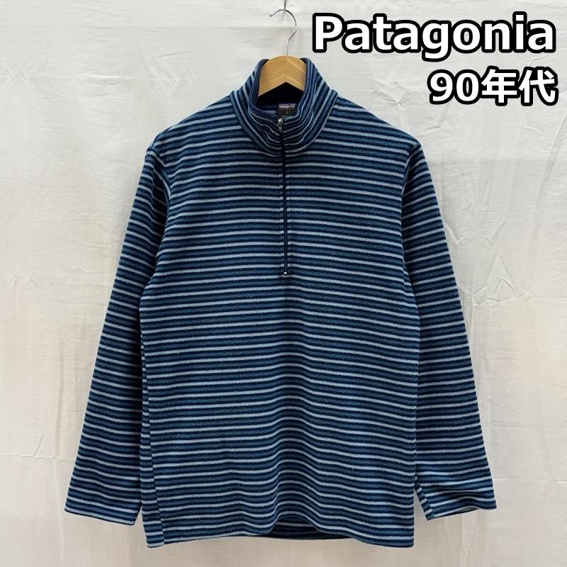 パタゴニア patagonia トレーナー 長袖 90年代 ビンテージ CAPILENE ボーダー ハーフジップ フリース トレーナー ハイネック 90s S ボーダー柄 メンズ USED 古着 中古 50166710