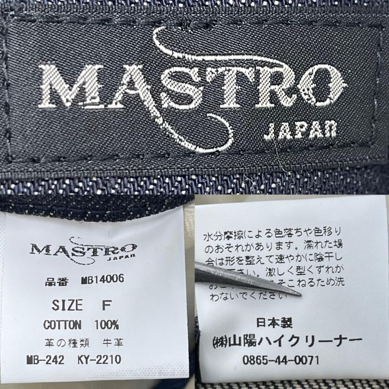 古着 USED ショルダーバッグ ショルダーバッグ マストロ MASTRO セルビッチ デニム ショルダー バッグ - インディゴ / インディゴ / Indigo メンズ USED 古着 中古 50166740